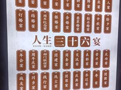 -即墨印象