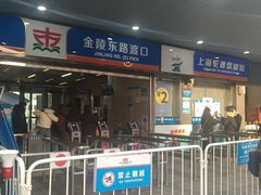 -金陵东路渡口-售票处