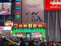 -放牛崽板凳面(观音桥好吃街A区店)
