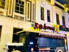 -中华巴洛克风情街
