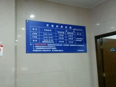 -包玉刚游泳场(黄龙恒励大厦店)