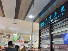 -友谊超市(海拉尔店)