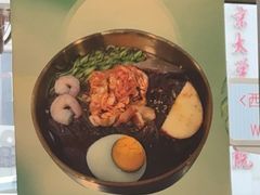 -华天延吉餐厅(西安门一店)