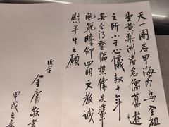 -天一阁博物院