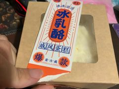 冰乳酪蛋糕-静安面包房(凌云路店)