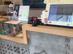 -厝内小眷村(新北万达店)