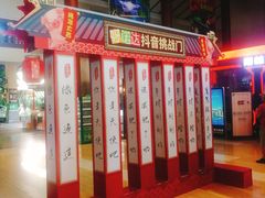 -呀诺达热带雨林