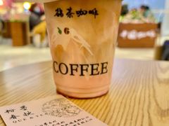 粉墨春秋(玫瑰乌龙咖啡)-鹊茶咖啡•新中式(深圳首店)