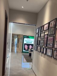 -星和深湾荟医疗美容