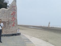 -江山半岛白浪滩景区
