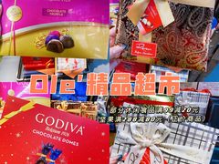 -Olé精品超市(北京合生汇店)