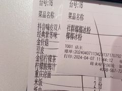 -蛙来哒(大汉悦中心店)