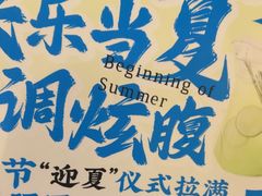 -南京大牌档(凯德大峡谷店)