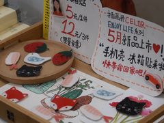 -风雨书店(下城店)