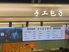 -杏花樓(福州路总店)