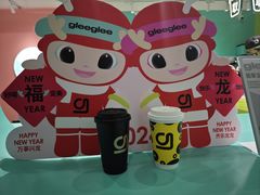 -gleeglee乐溢亦茶(合生汇店)