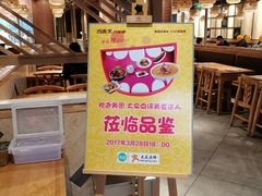 -谷养元(老火车站店)