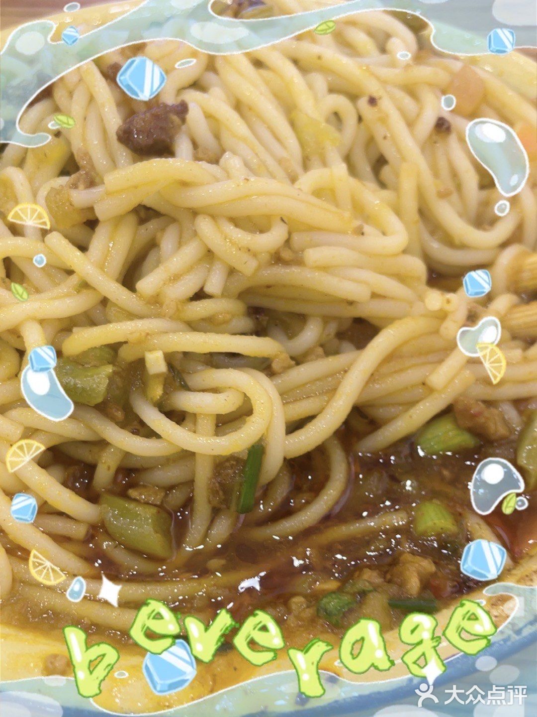 🥔拌粉加点土豆泥辣嗨起来