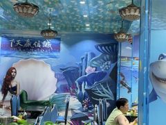 -小海豚•老字号海鲜餐厅(天涯店)