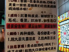 -乐乐姐超级土豆(中关村5号店)