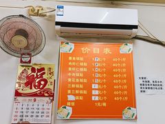 菜单-一品鲜鱼锅贴(人民一路店)