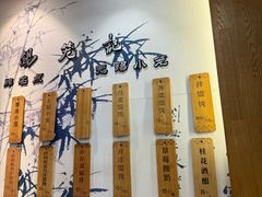 -锡笼记·无锡小笼(人民路店)