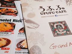 -Ufufu cafe(天神巷店)