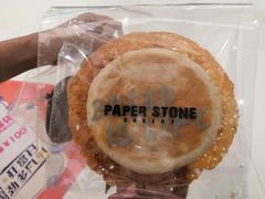 -PAPER STONE BAKERY(天环店)