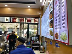 -河南面馆(瞿溪路店)