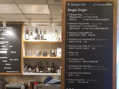 -蒙楼咖啡(清华大学蒙民伟楼店)