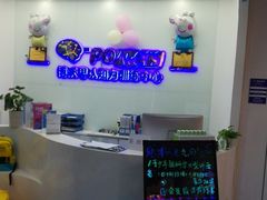 -博沃思·专注力·心理咨询·家庭教育(世豪中心)
