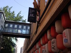 -伊藤ITO(侨福芳草地购物中心店)