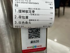 -红色湘菜馆(春风店)