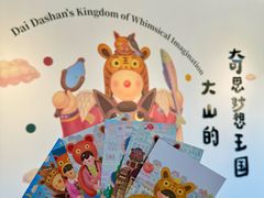 -辰熙ACX星海艺术中心