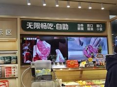 -豪客来牛排(中华城店)