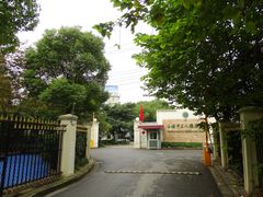 -上海美兆健康医疗体检中心(古北店)