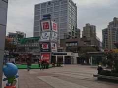 -证大大拇指广场(芳甸路店)