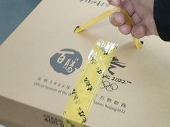 -黄记煌三汁焖锅(崇文门店)