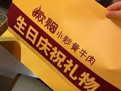 -炊烟小炒黄牛肉(浦东世纪汇店)