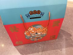 -汪玉霞(汉口里店)