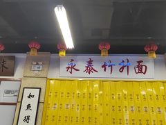 -七爷清汤腩·港式餐厅(金狮广场店)