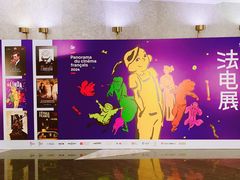 -百美汇影城(LUXE嘉里中心店)