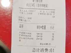 -宏状元现熬粥·京味菜(五棵松店)