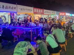 -大学城夜市