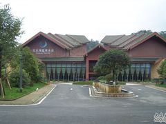 -中铁花水湾温泉酒店(大邑店)