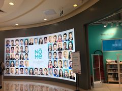 -nome(乐汇城店)