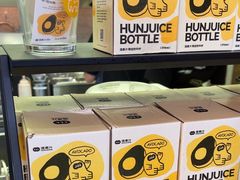 -混果汁(福田领展中心城店)