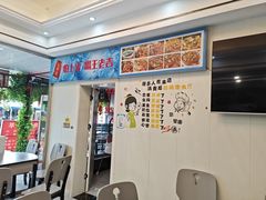 -望湖楼餐厅(白廊码头店)