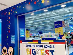 -玩具反斗城(海港城店)