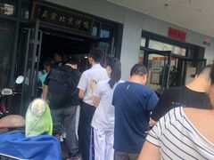 -徐记正宗北京烤鸭(北京东路总店)